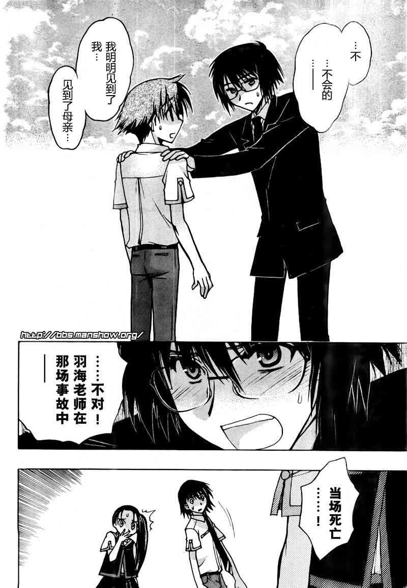 第 104 页