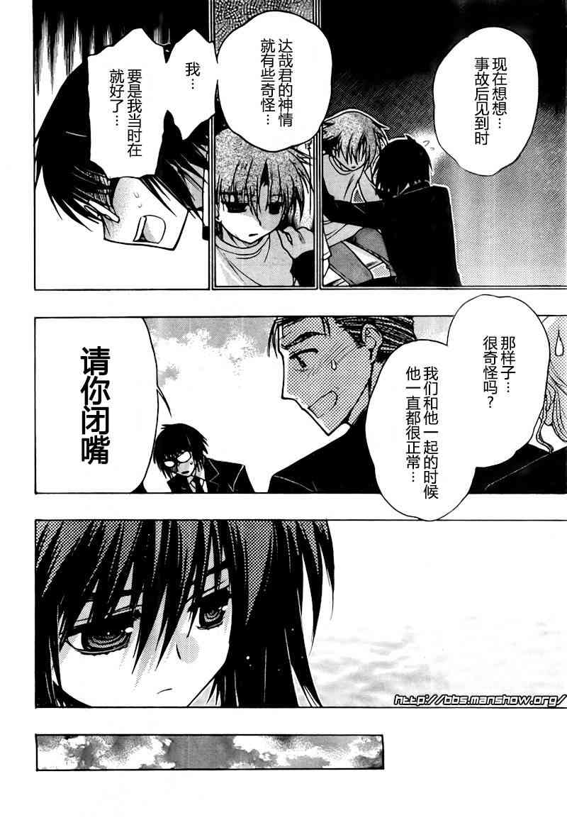 第 108 页