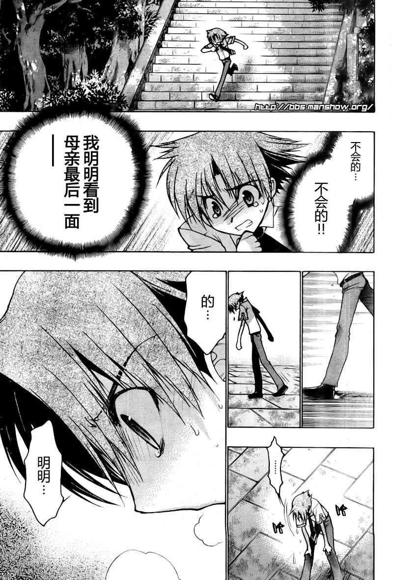 第 109 页
