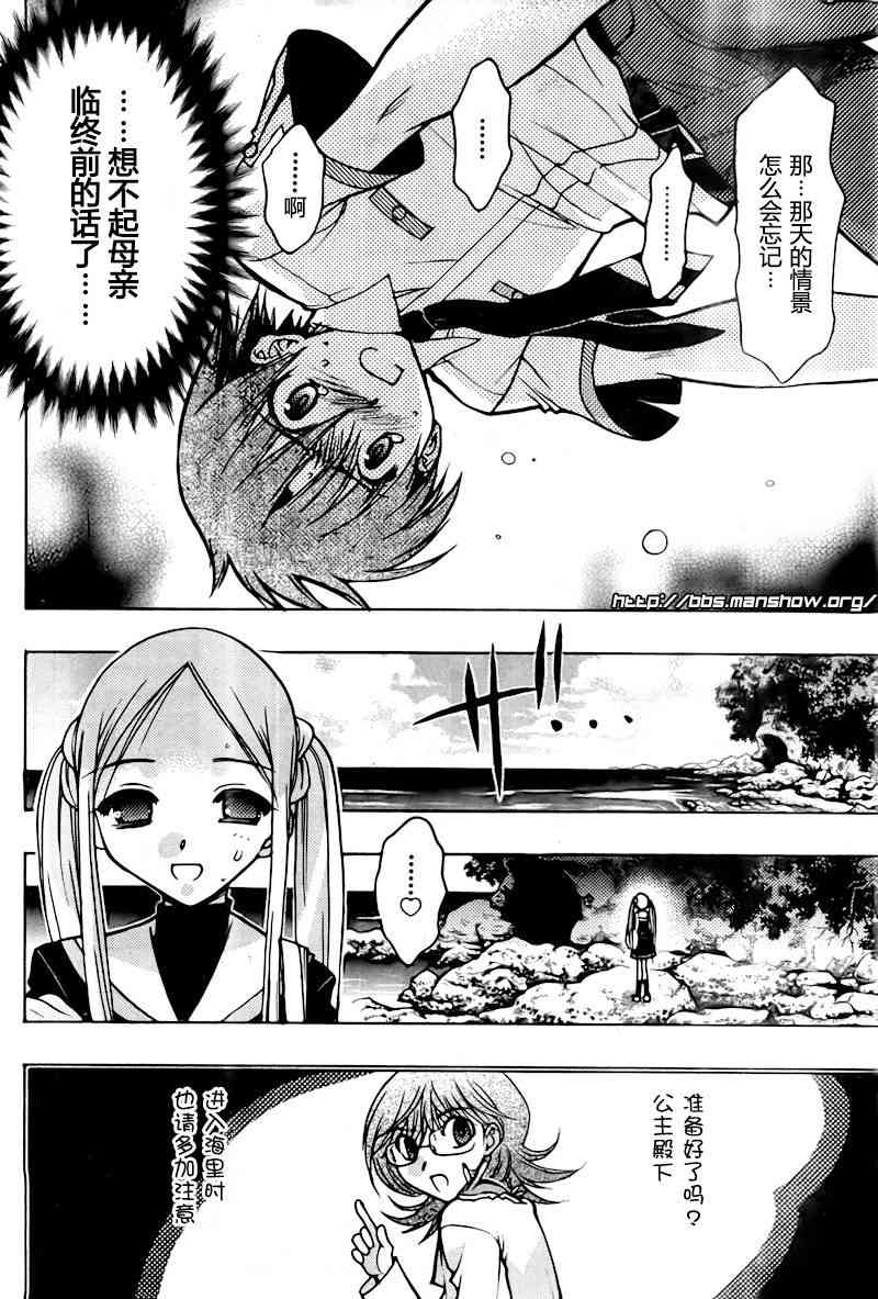 第 110 页