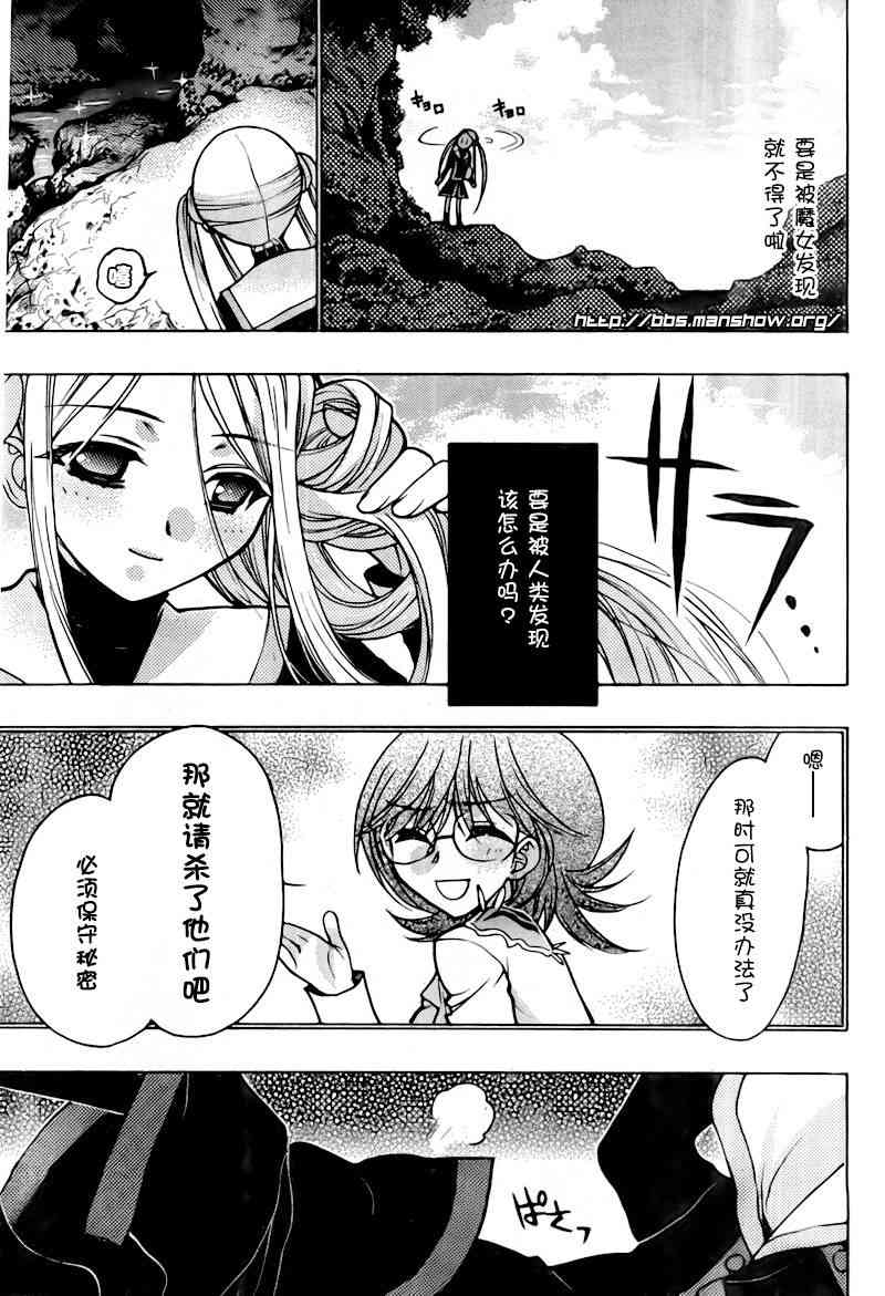 第 111 页