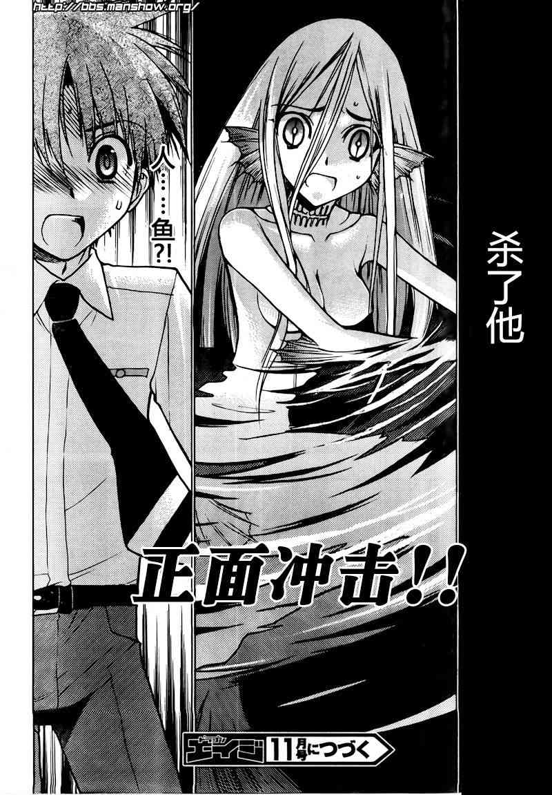 第 116 页