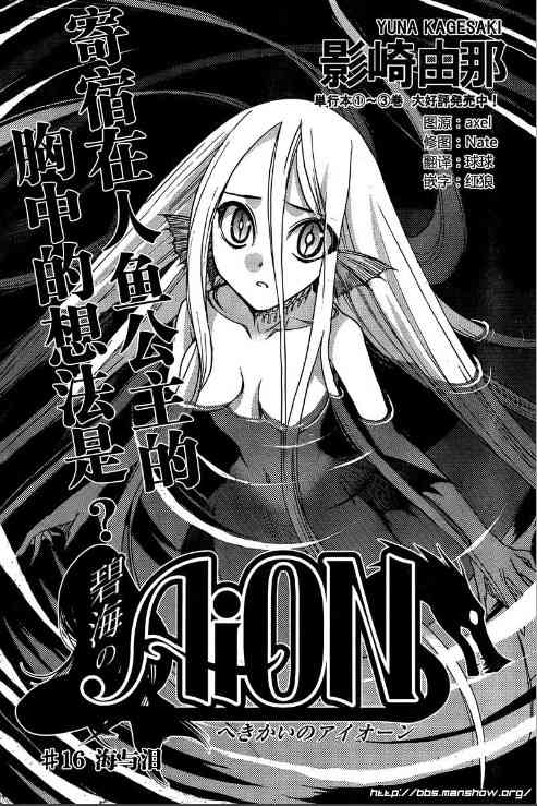 第 117 页