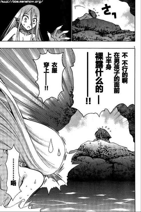 第 119 页