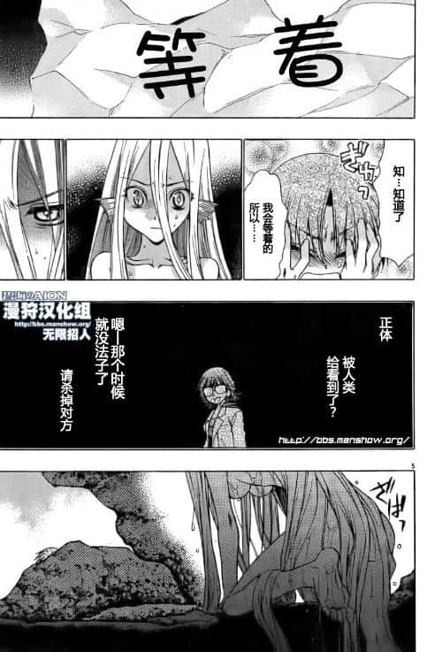 第 121 页