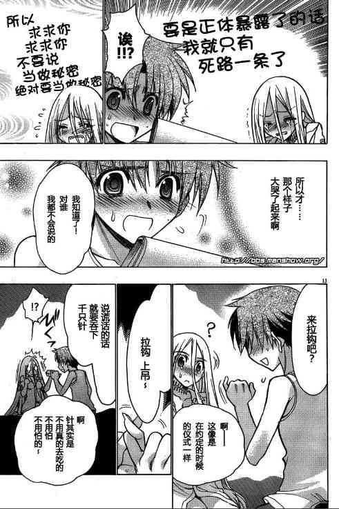 第 129 页