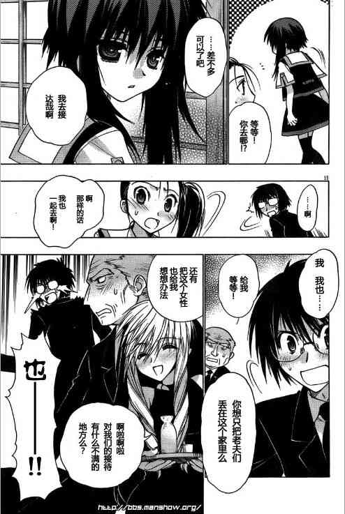第 131 页