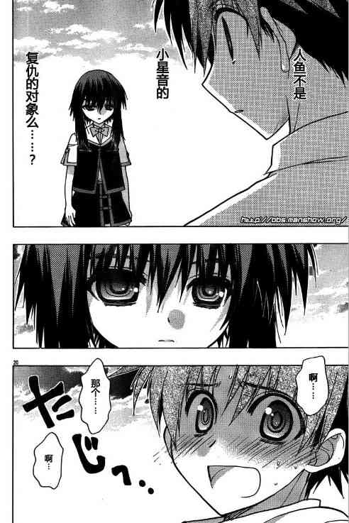 第 136 页