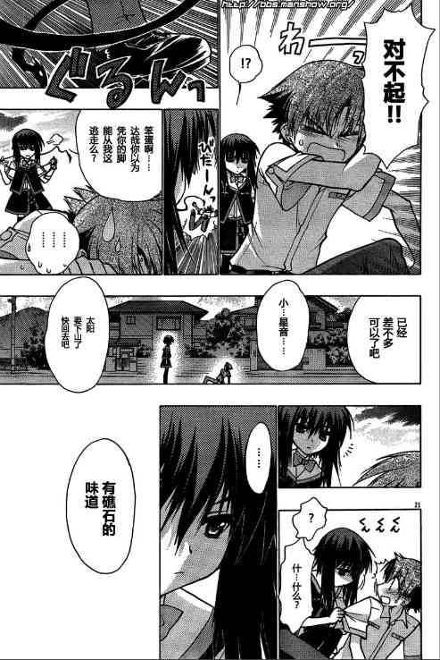 第 137 页