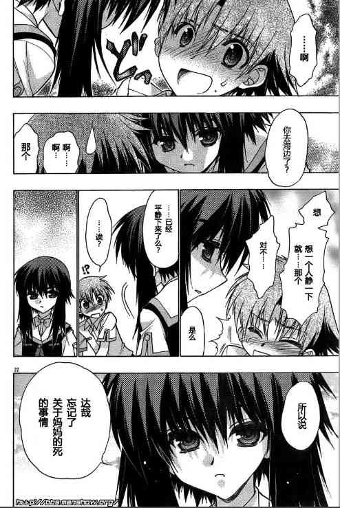 第 138 页