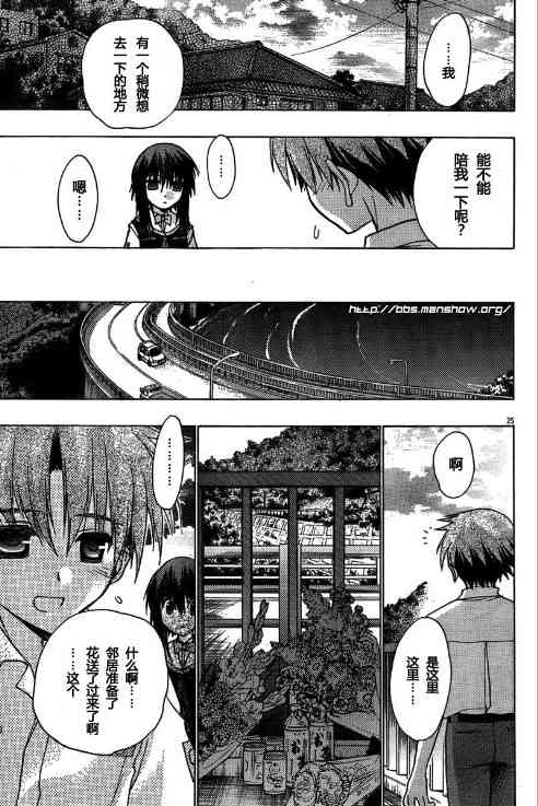 第 141 页