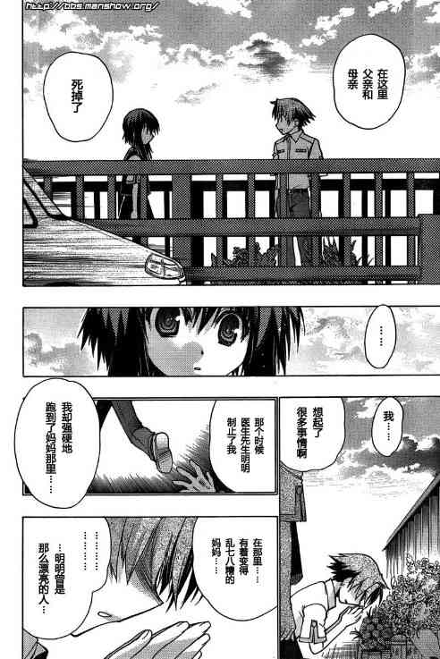 第 142 页