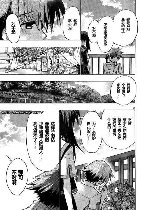第 143 页