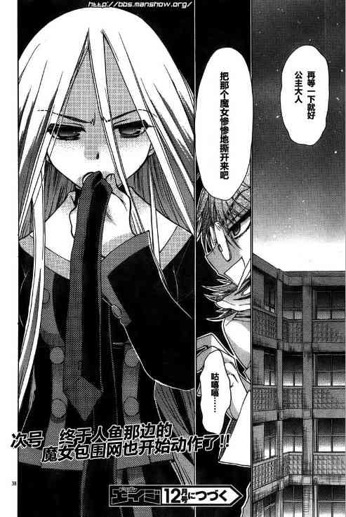 第 153 页