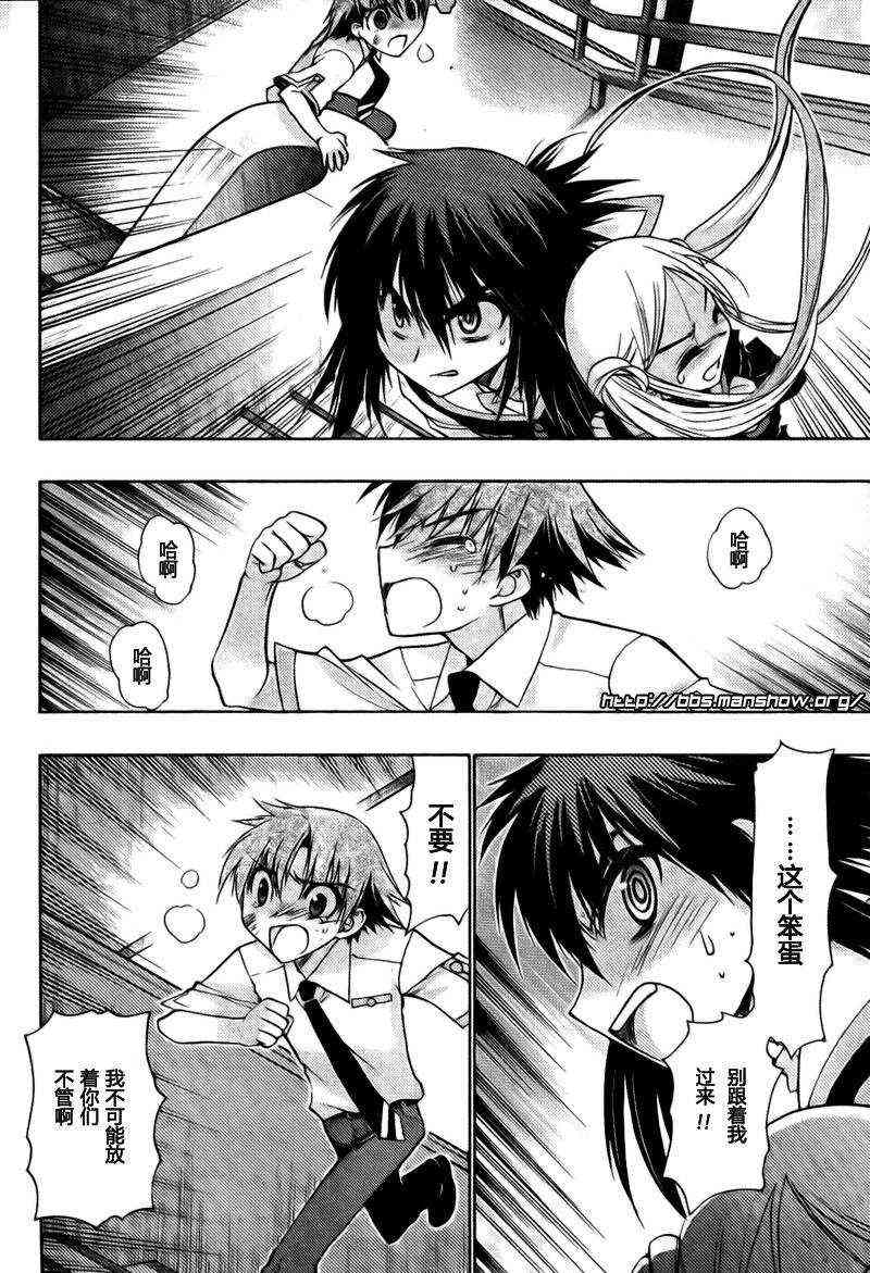Page 97