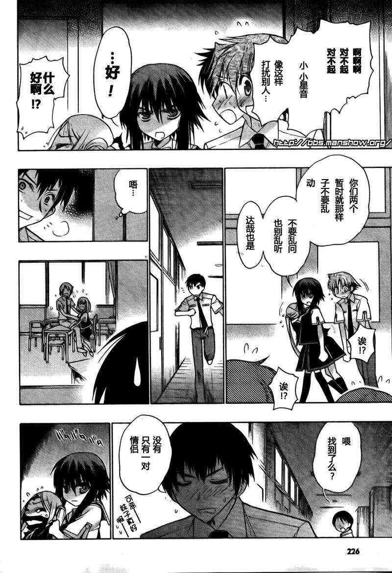 Page 99