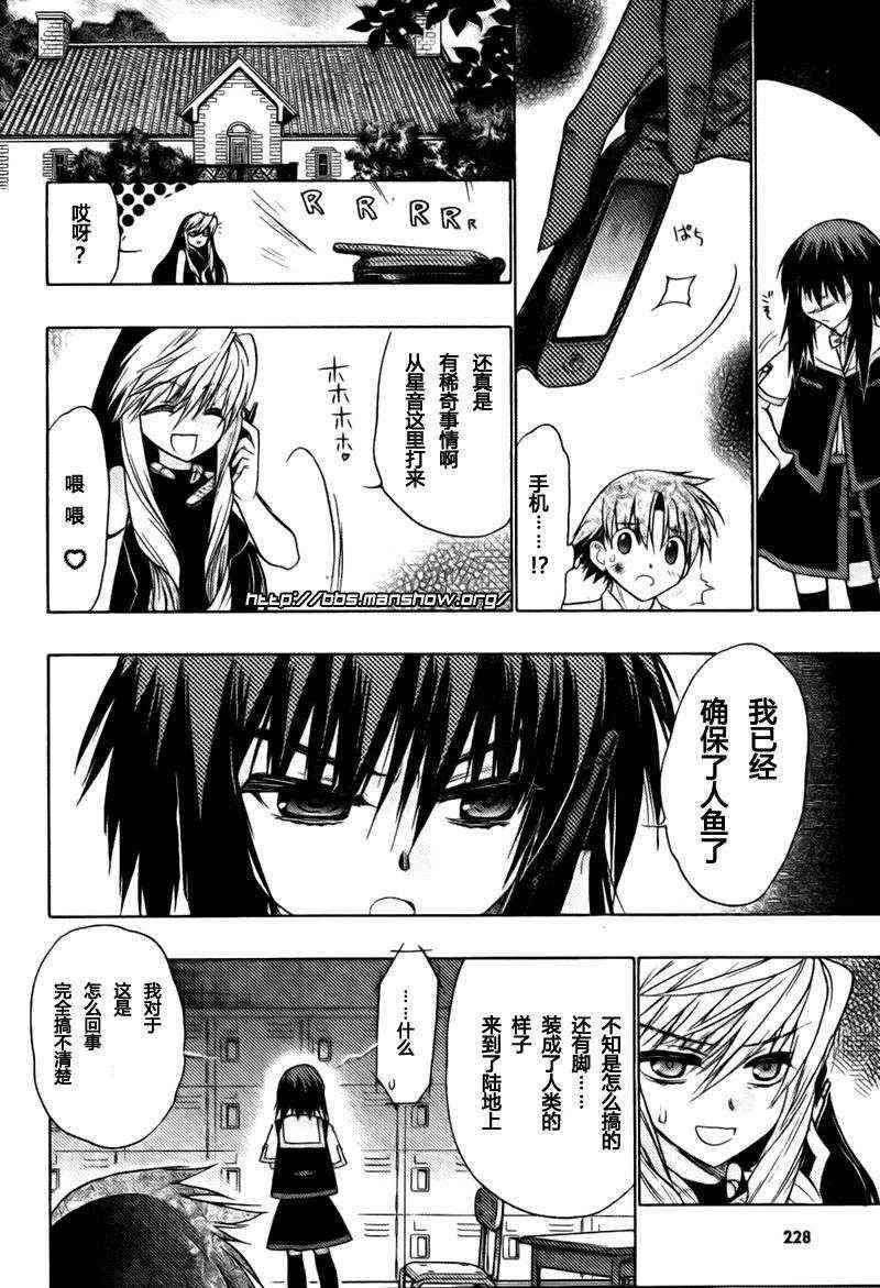 Page 101