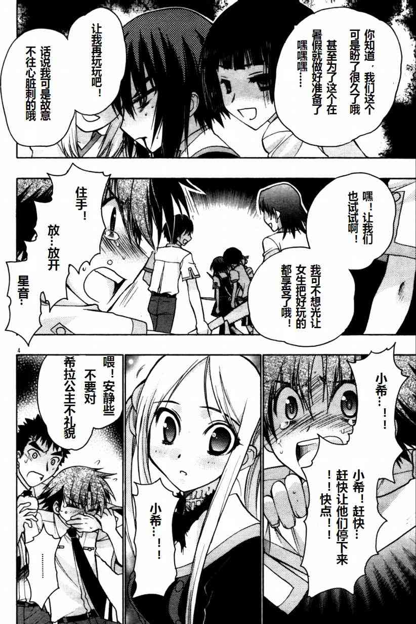 Page 123