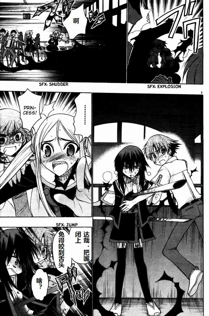Page 128