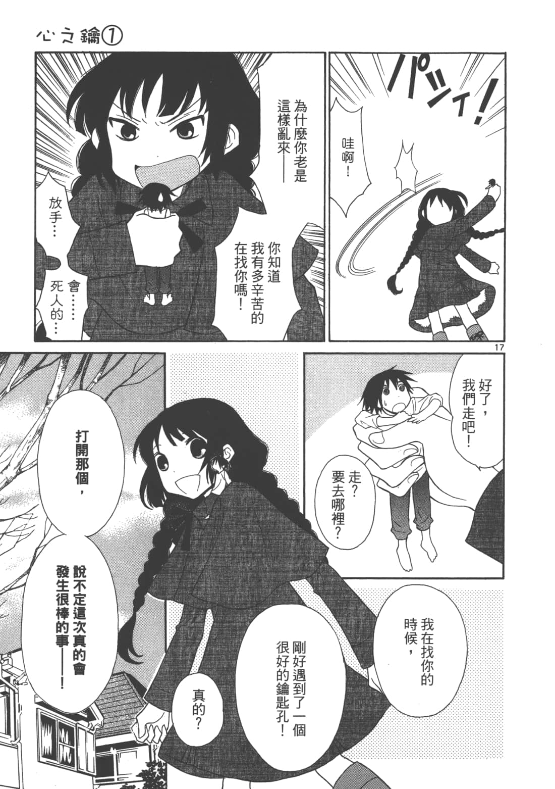 Page 27
