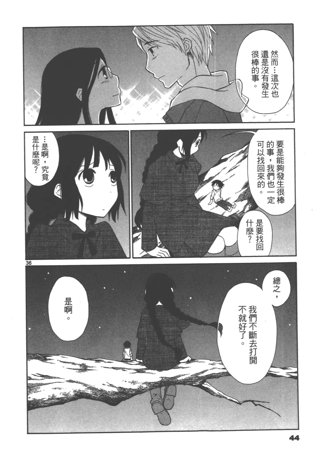 Page 46
