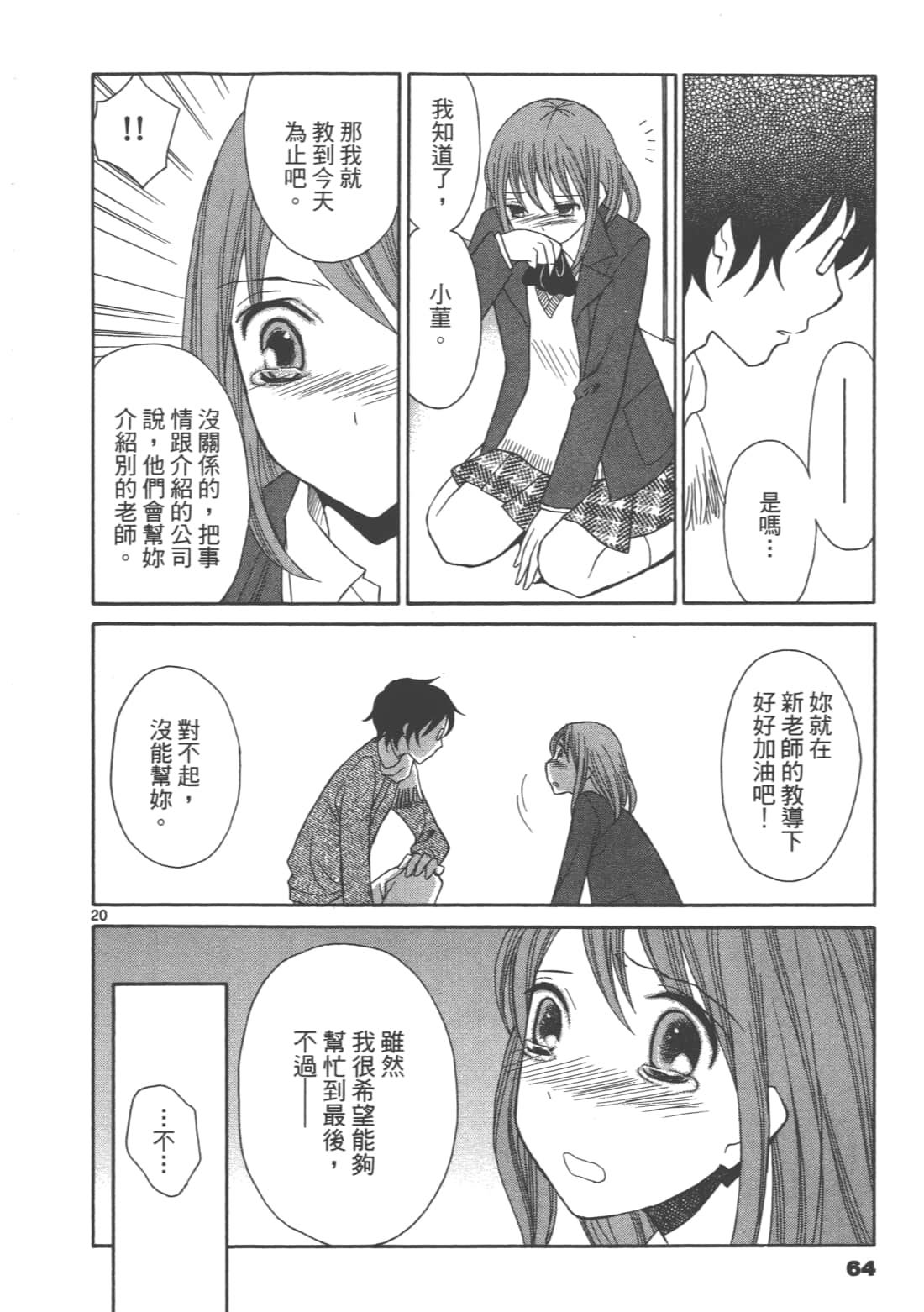 Page 66