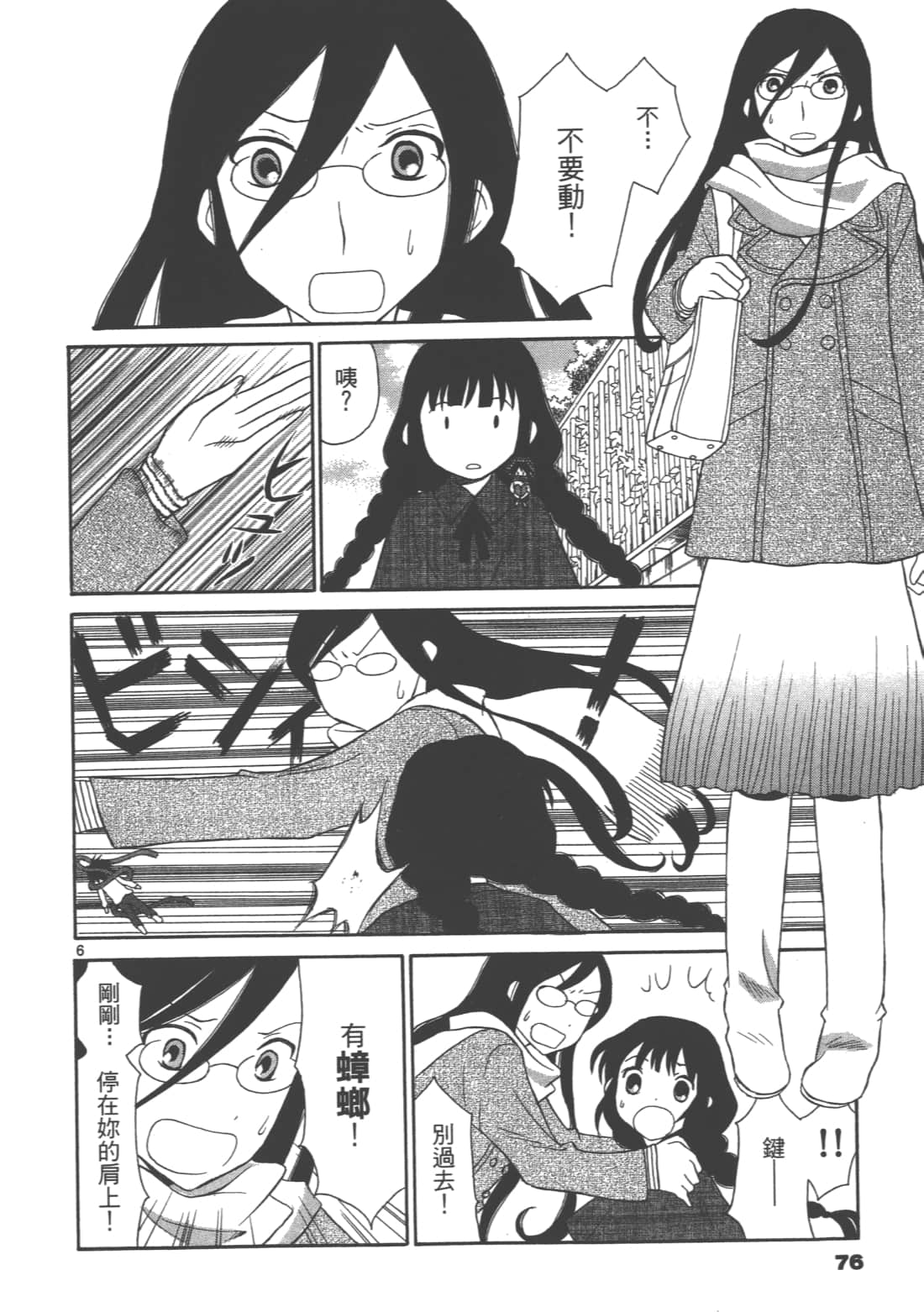 Page 78