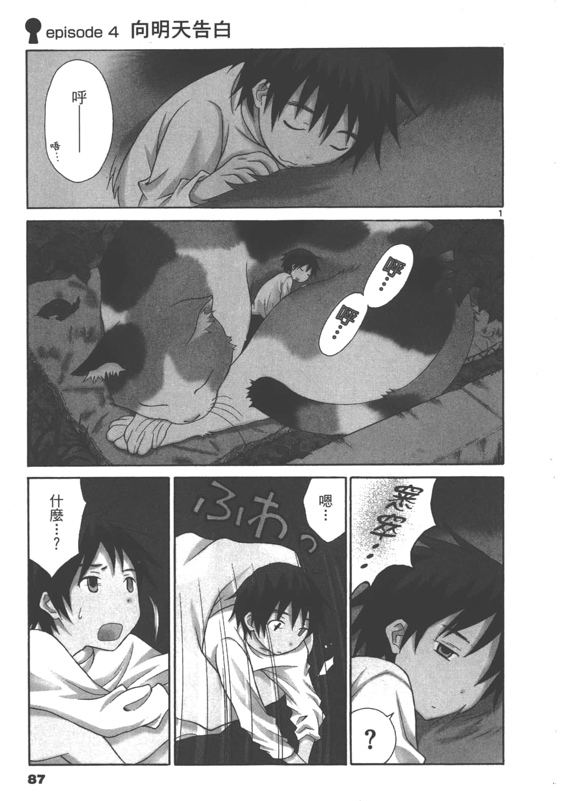Page 89