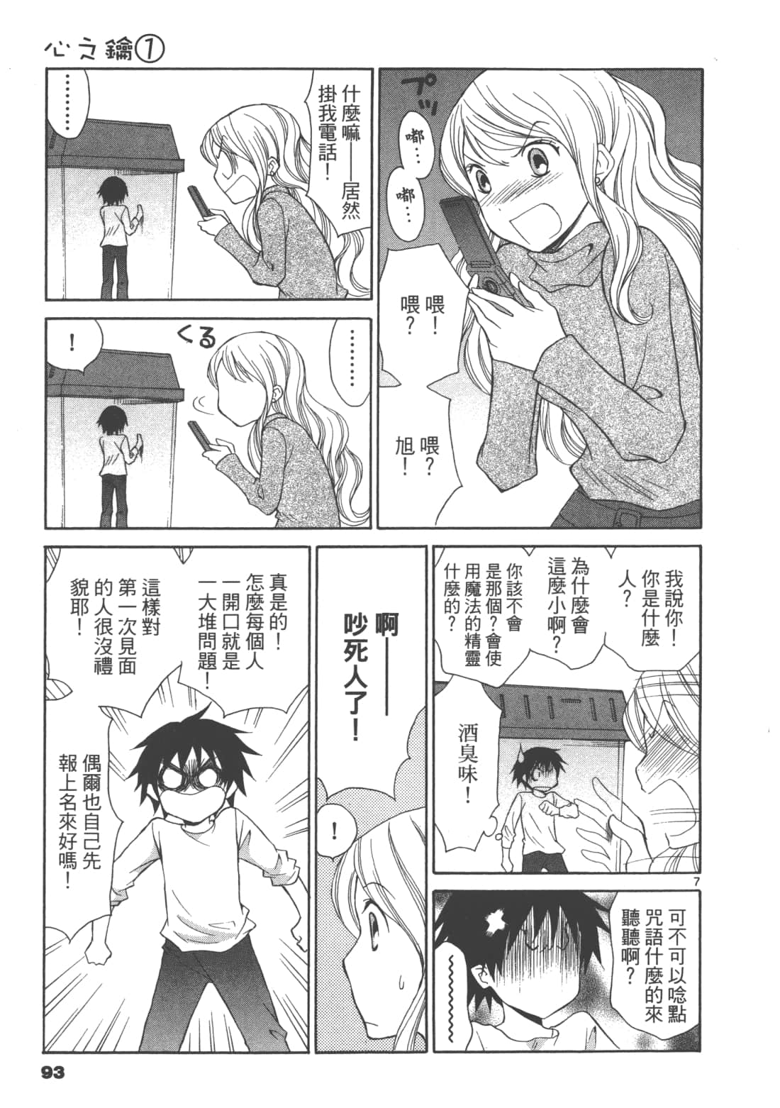 Page 95