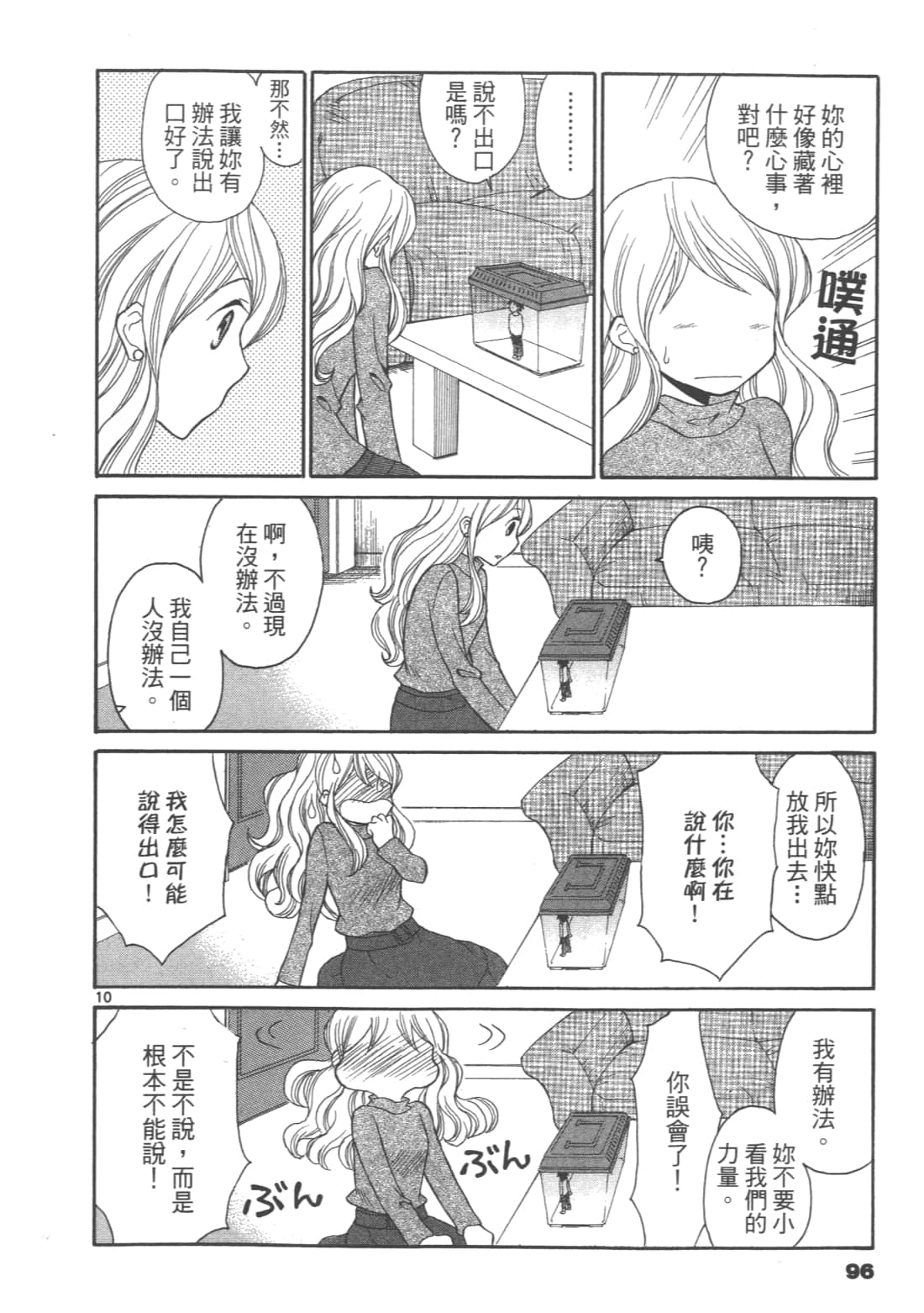 Page 98