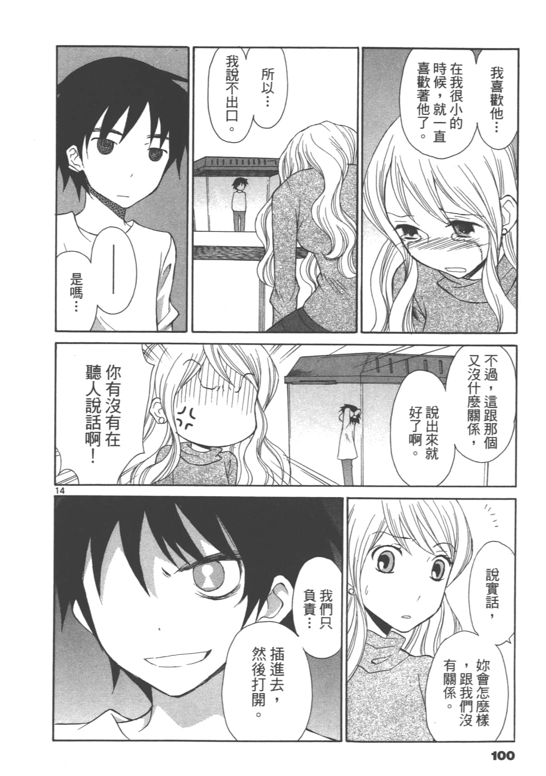 Page 102
