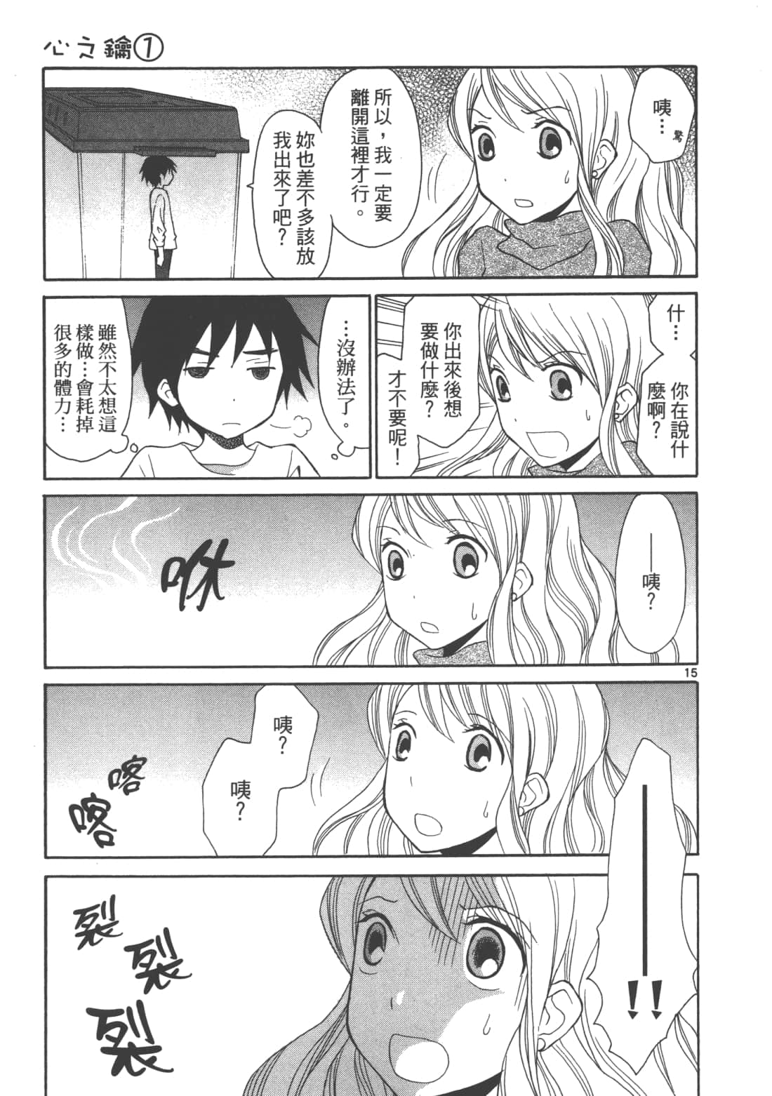 Page 103