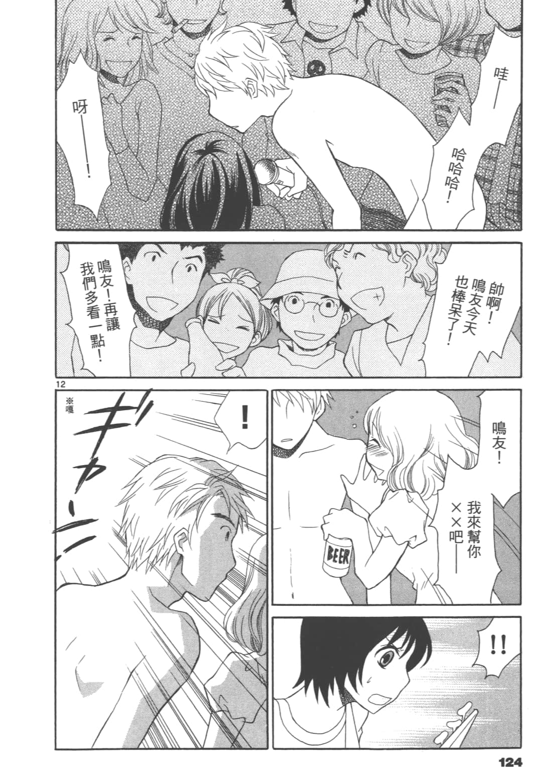 Page 126