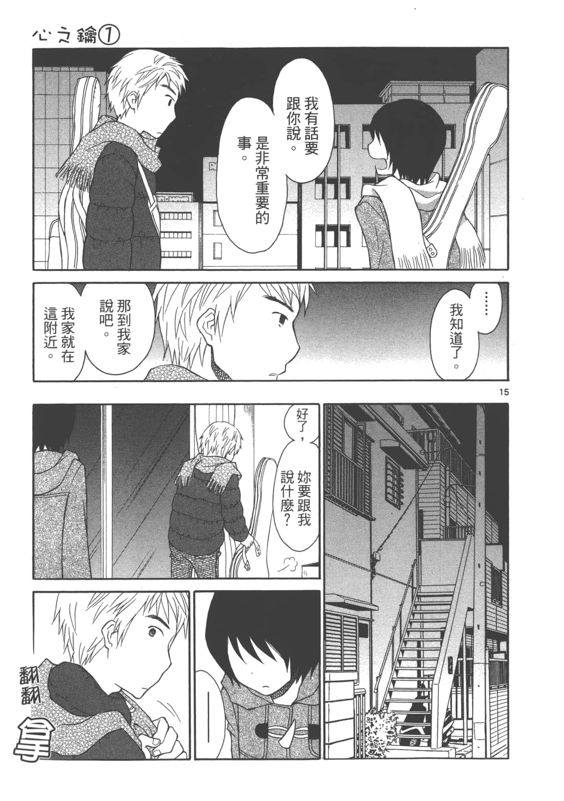 Page 129