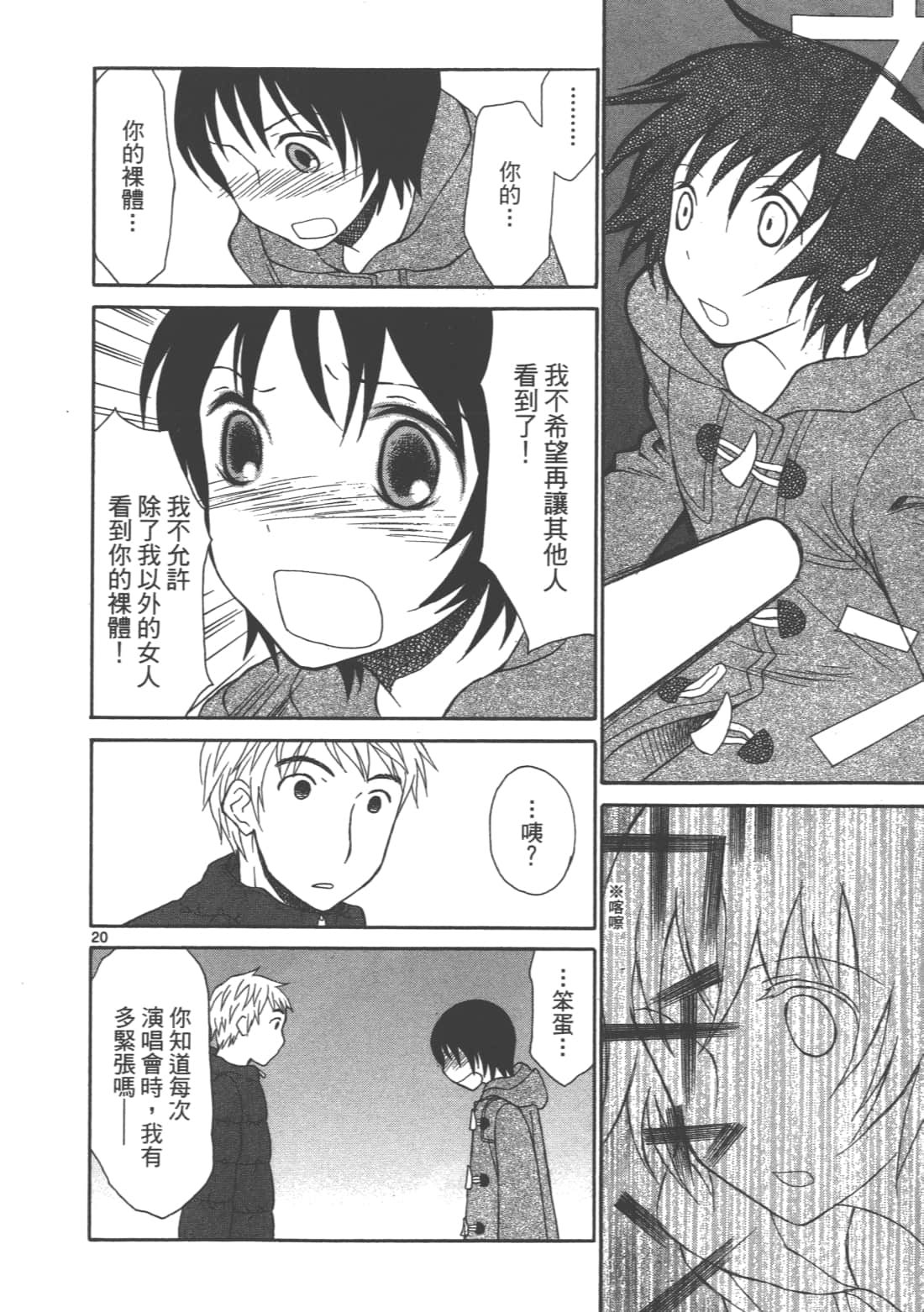 Page 134
