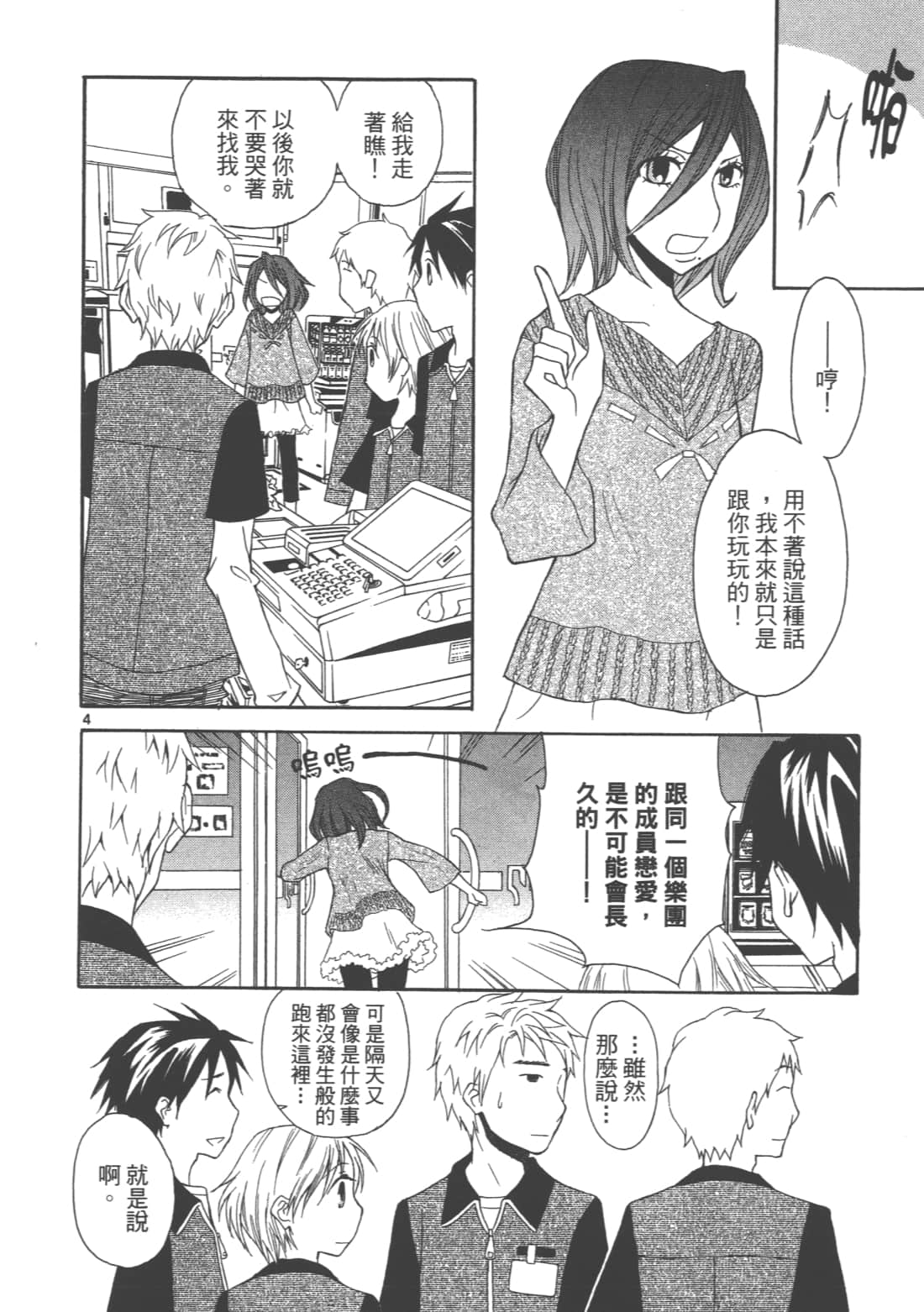 Page 162