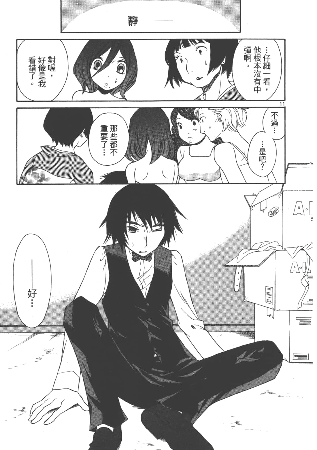 Page 169