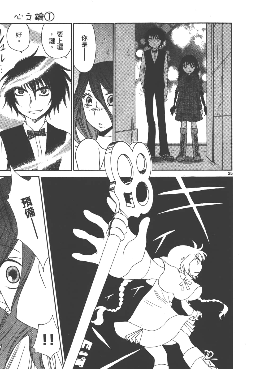 Page 183