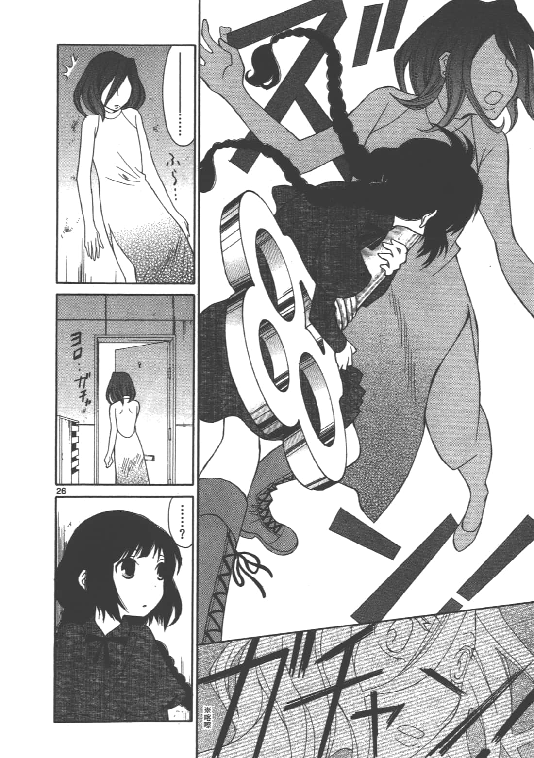 Page 184