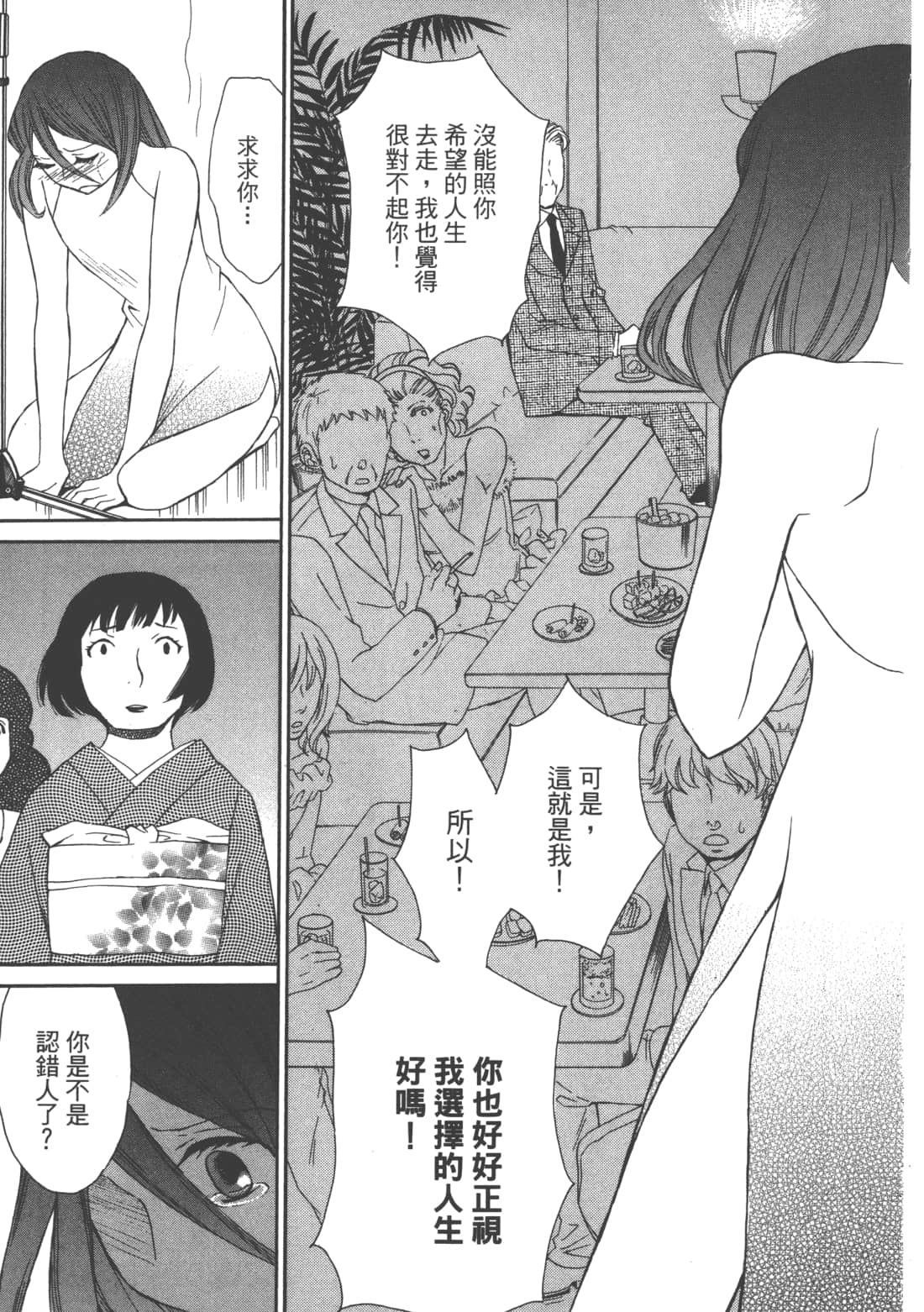 Page 187
