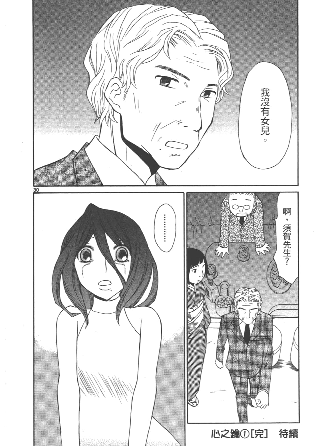 Page 188