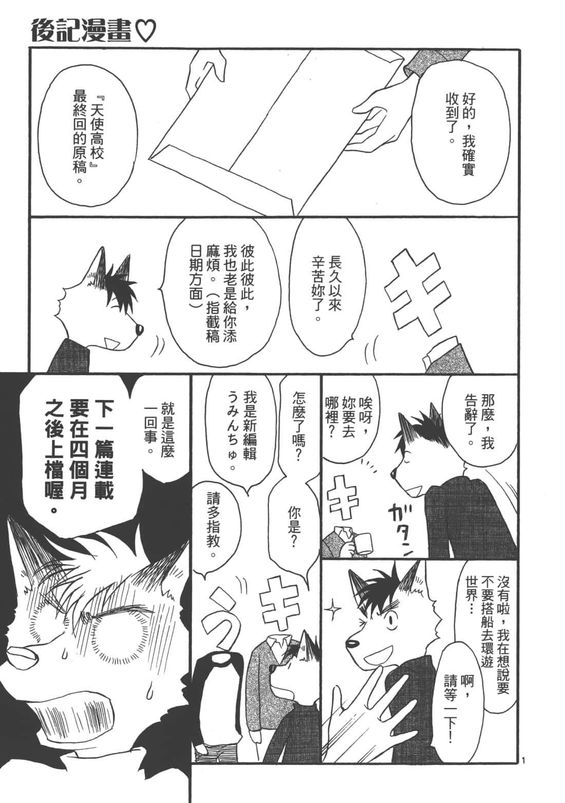 Page 189