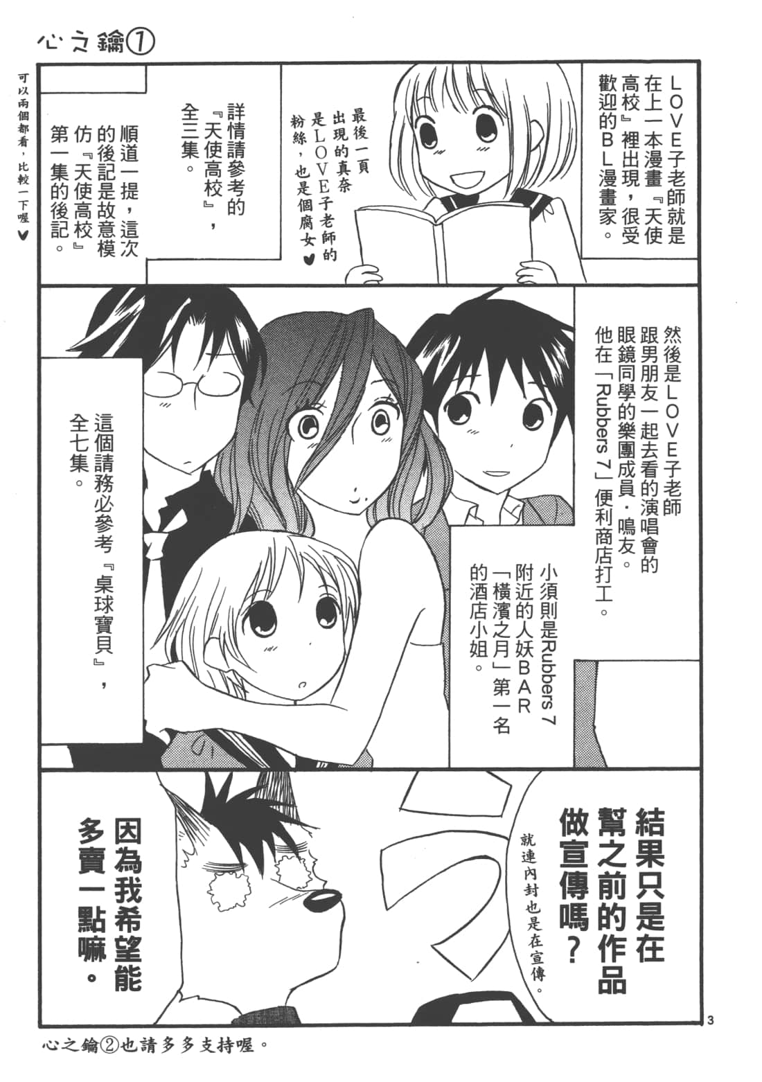 Page 191