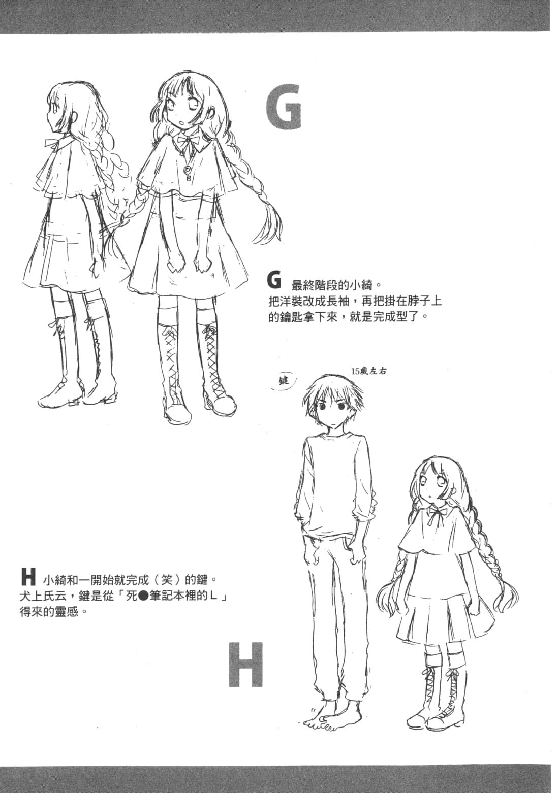 Page 199