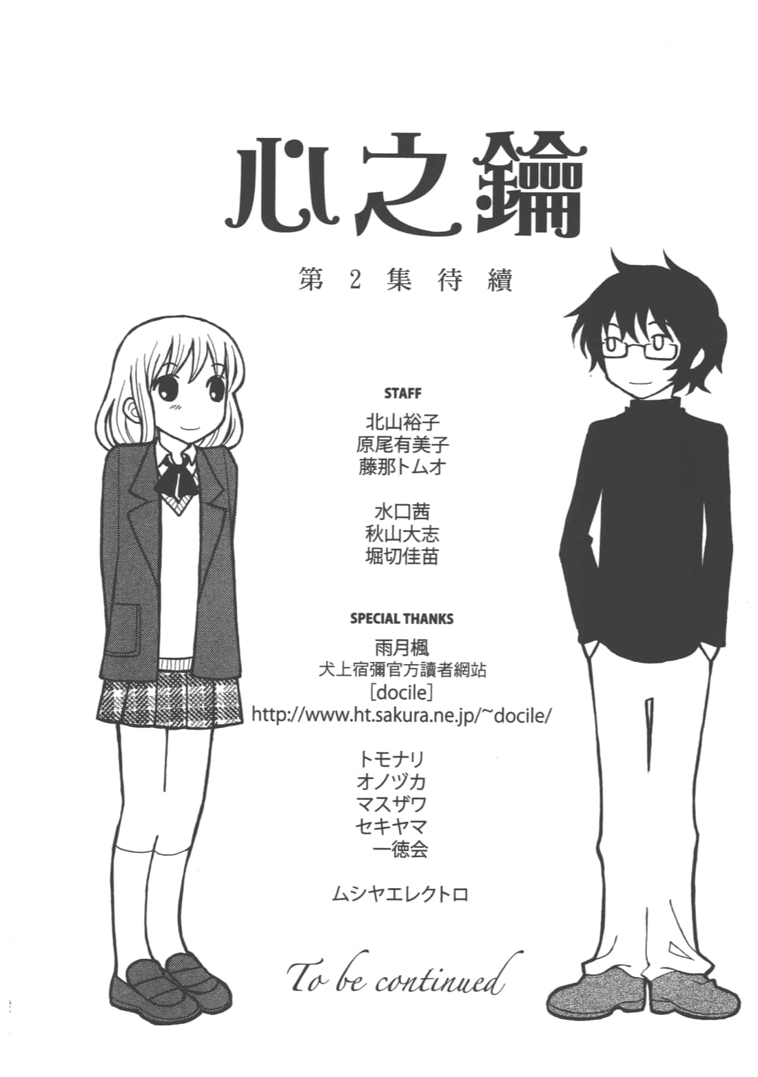 Page 200