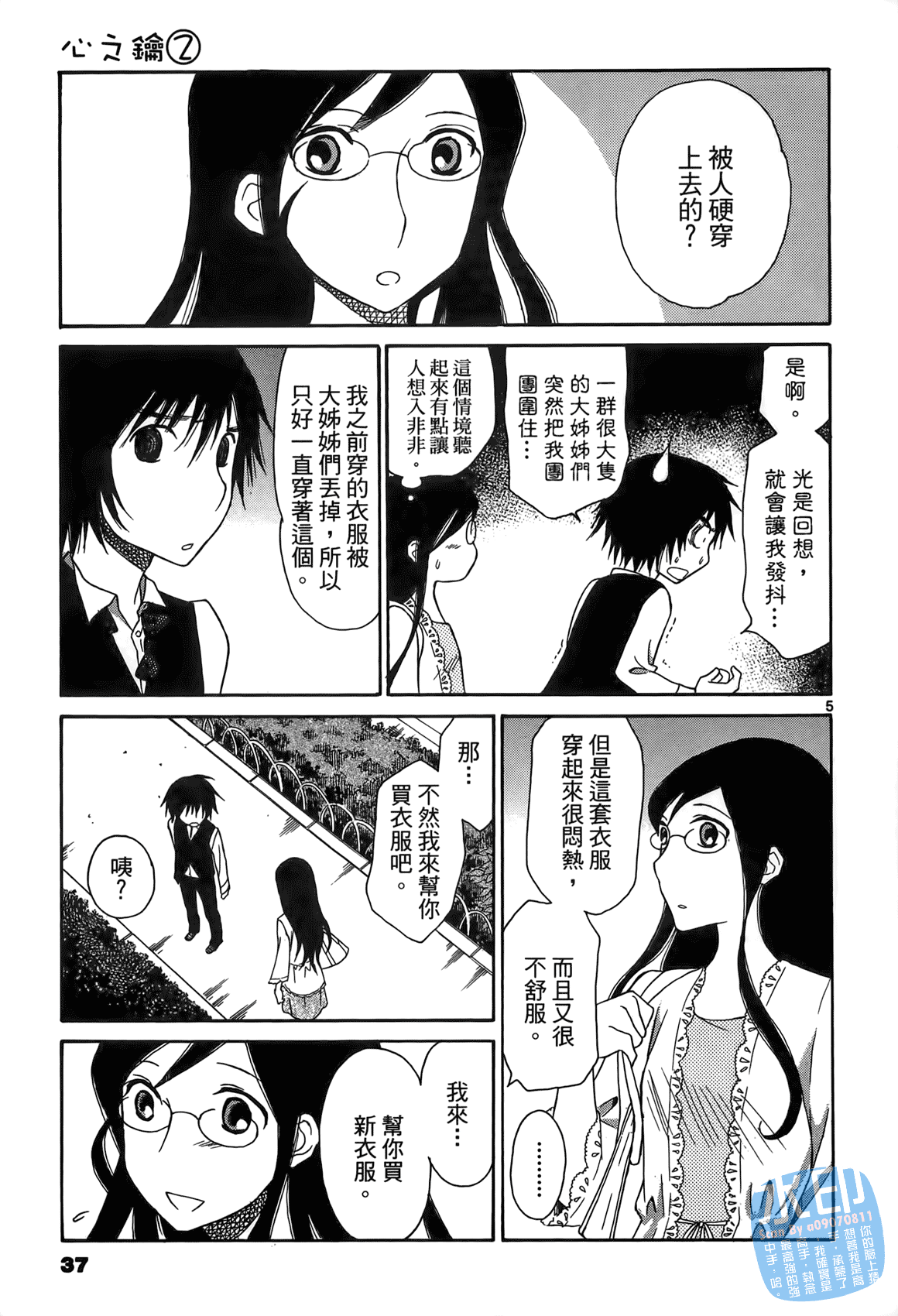 Page 36