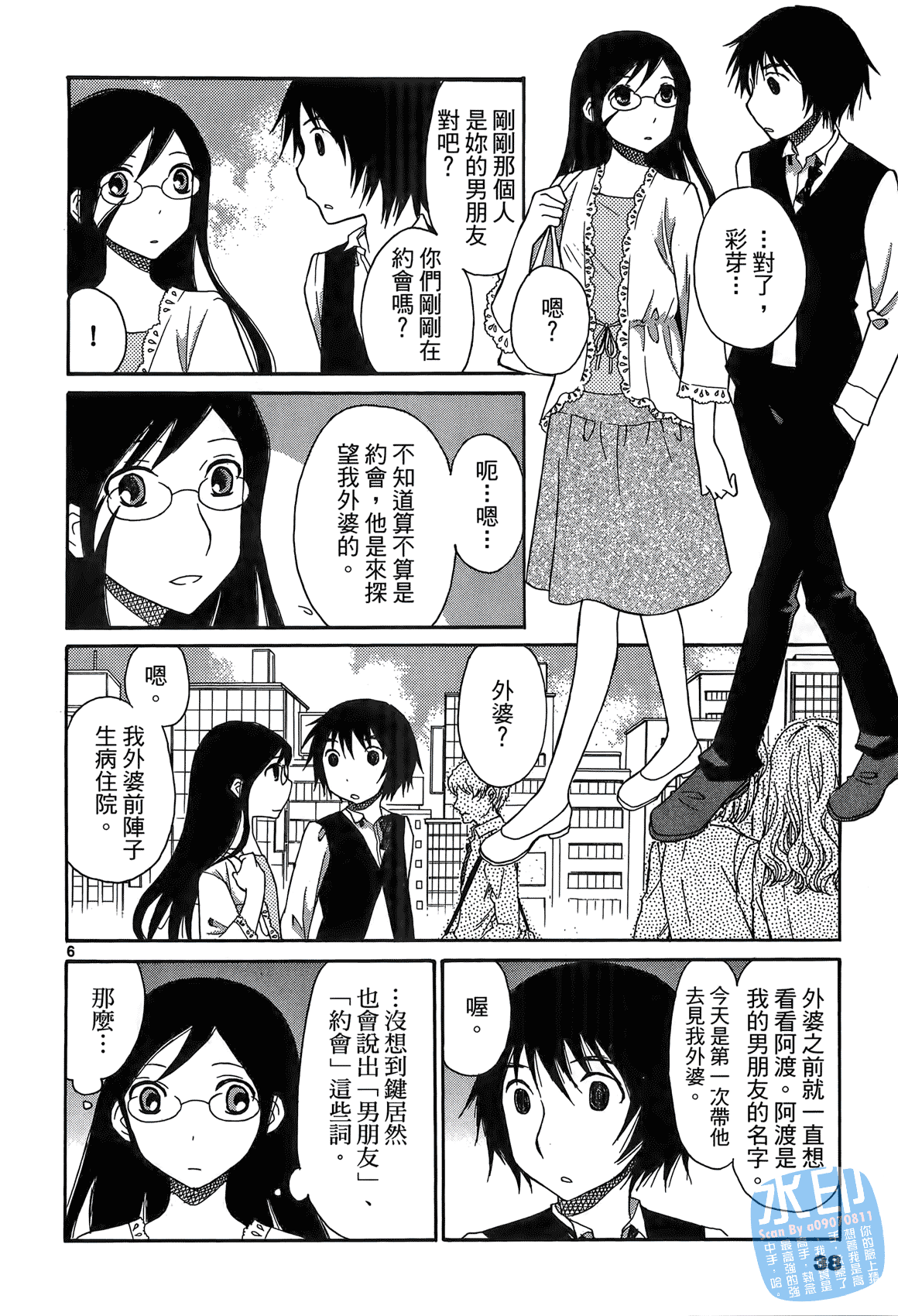 Page 37