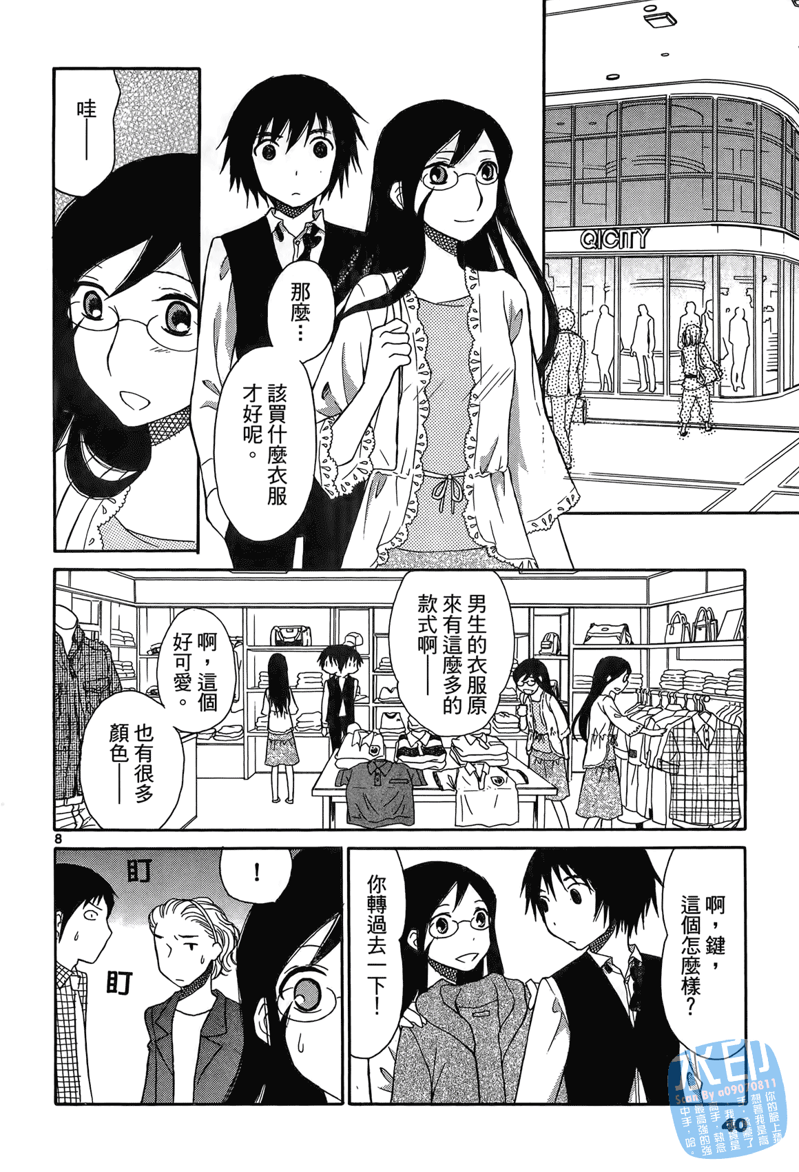 Page 39