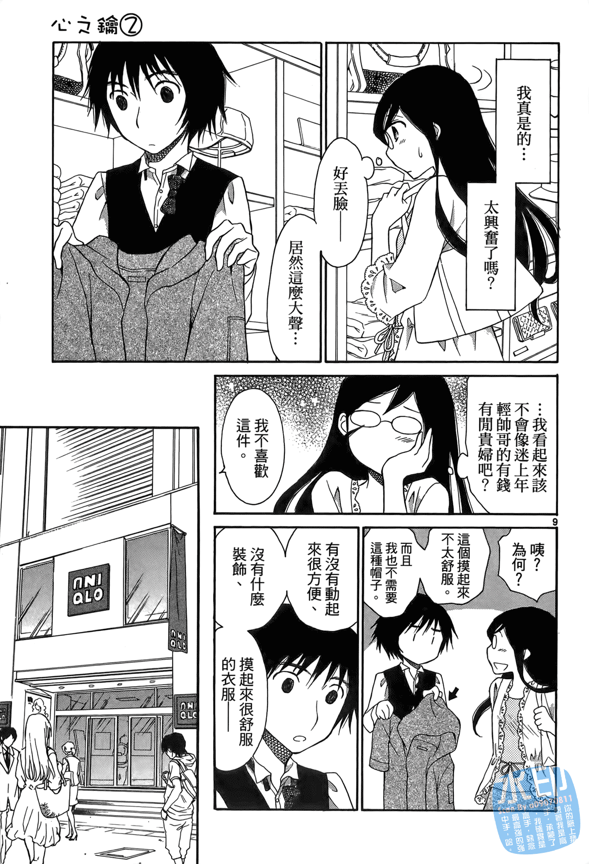 Page 40