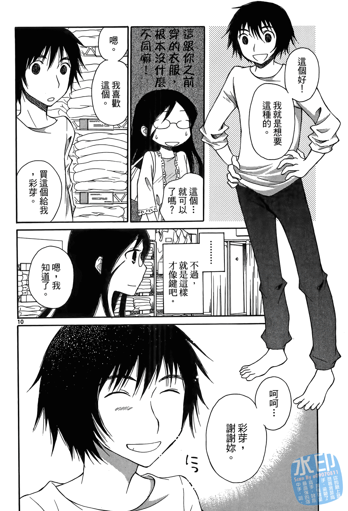 Page 41